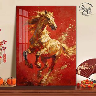 金马迎春十字绣2026新款国风奔腾骏马线绣客厅玄关书房diy手工绣