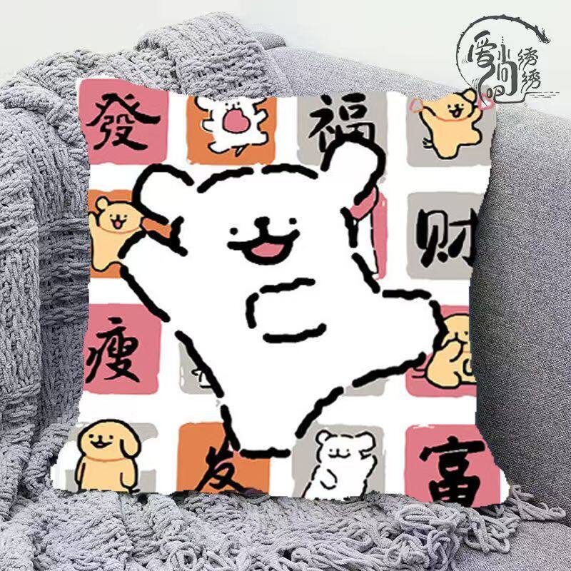 线条小狗十字绣抱枕新款卡通趣味线绣枕套沙发卧室手工绣diy靠枕