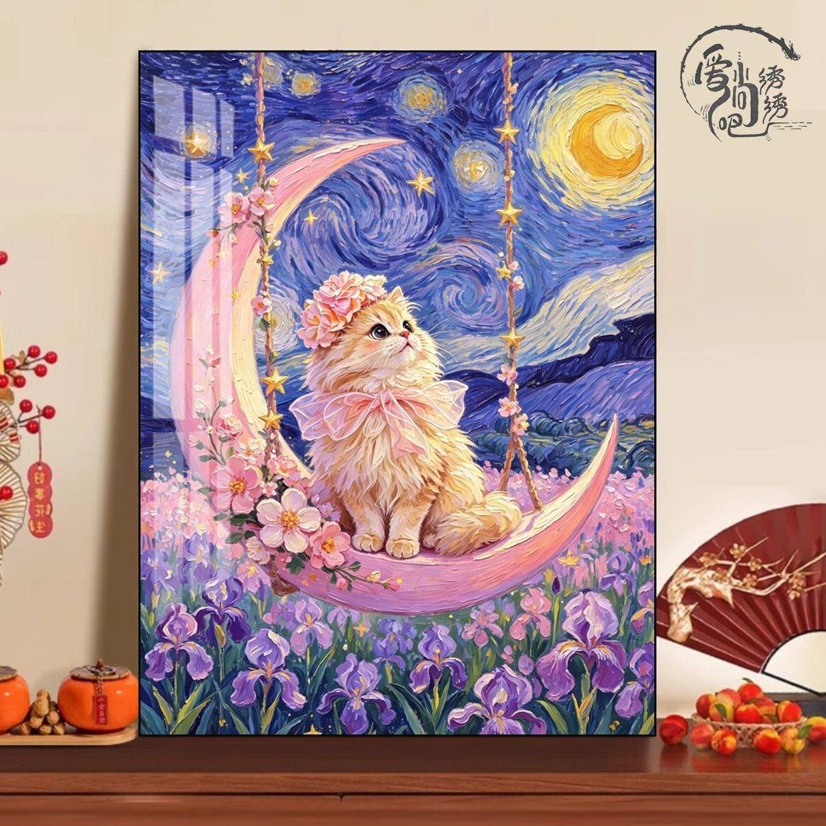 星空秋千猫咪十字绣新款治愈系梵高动物线绣客厅儿童卧室diy刺绣