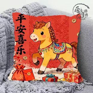 国风平安喜乐十字绣抱枕新款马年喜庆线绣枕套沙发靠枕diy自己绣