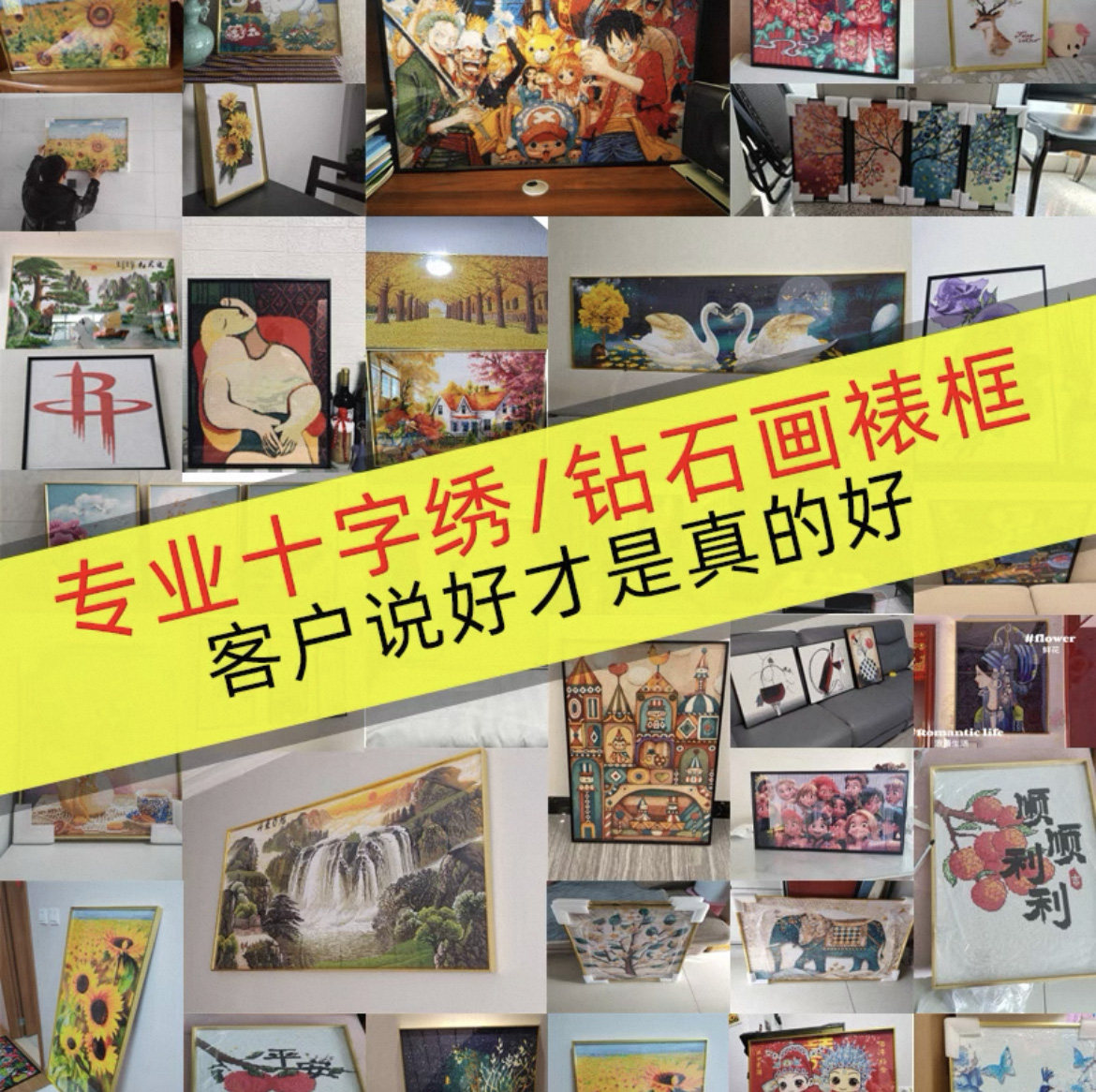 十字绣钻石画边框装裱外框简约轻奢铝合金金属画框带玻璃相框定制