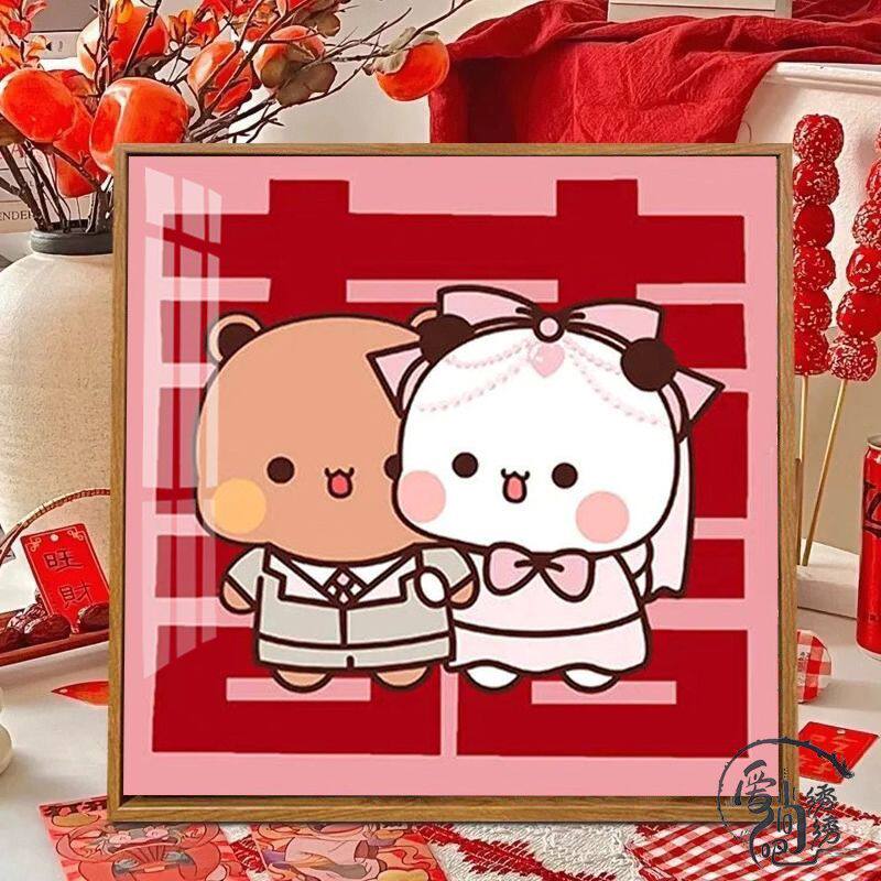 一二布布新婚十字绣新款卡通新婚喜庆线绣客厅婚房手工绣diy礼物
