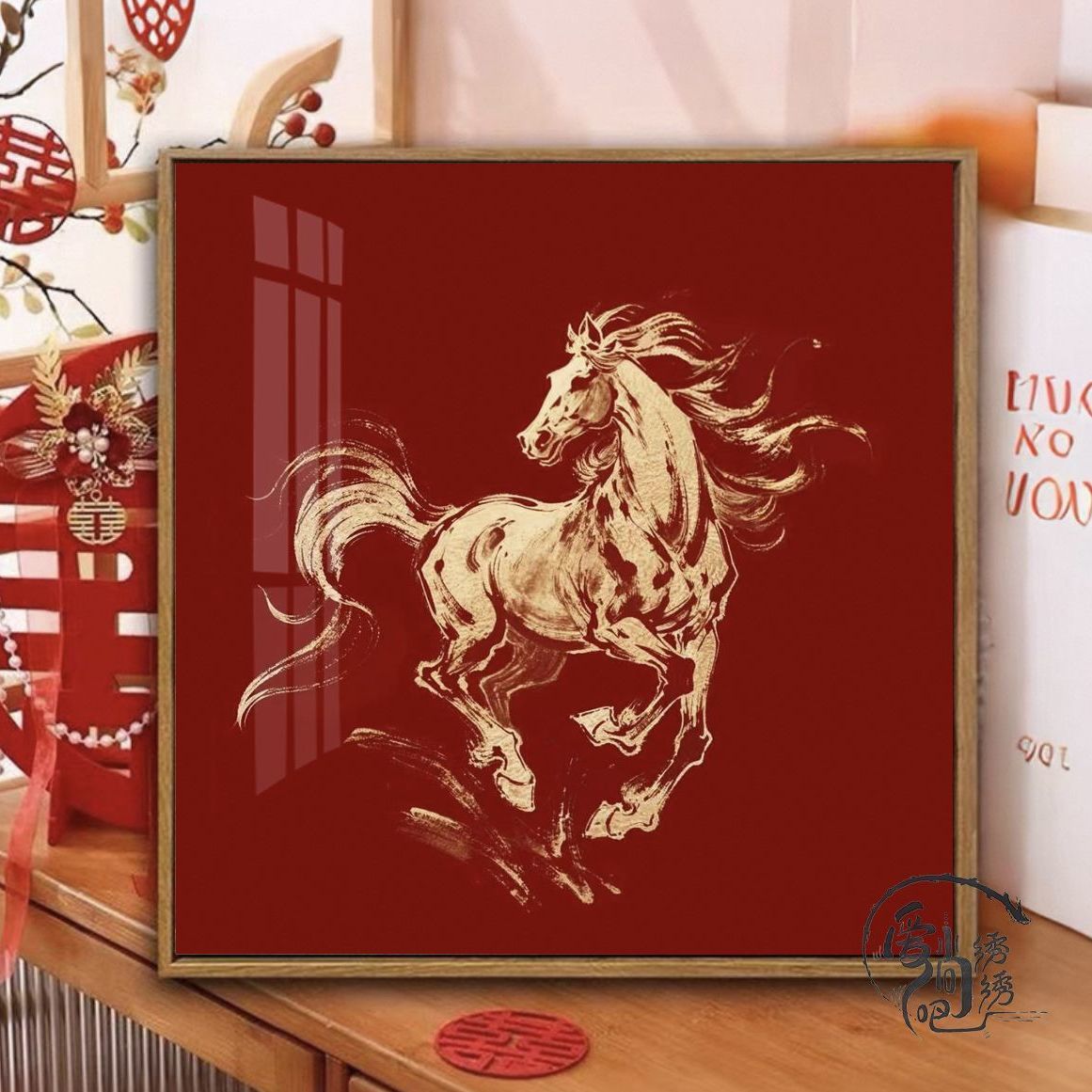 中国红生肖马十字绣2026新款简约马到成功线绣客厅玄关手工绣diy