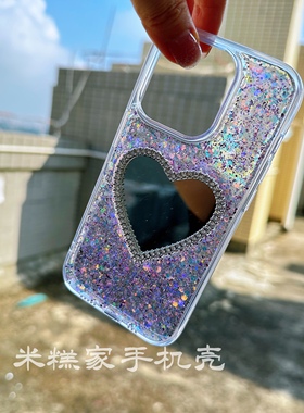 补妆神器爱心镜子闪粉手机壳适用苹果15promax 12iPhone16Promax华为P60 P70pro小米13 14透明mate60proxsmax