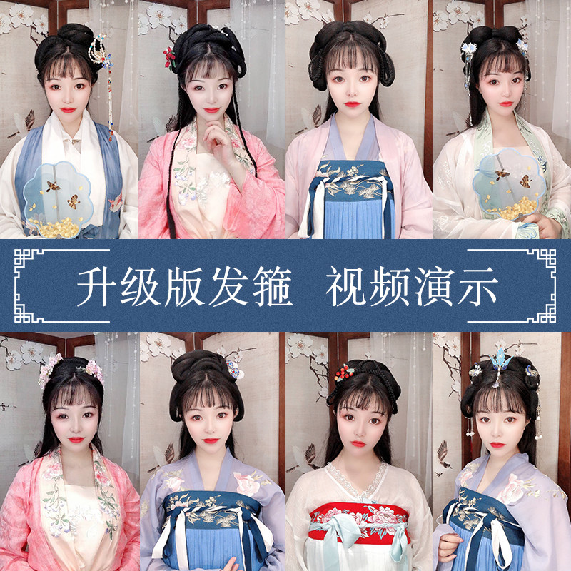 千魅箍懒人一体女头箍发箍古装