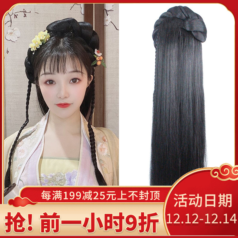 明宋制古风假发汉服假发套女一体式简单辫子全头可爱仙女造型发套