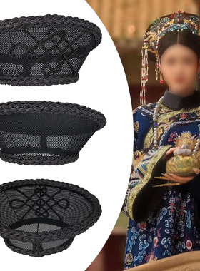 汉服影视素坯编织佃子镂空旗帽