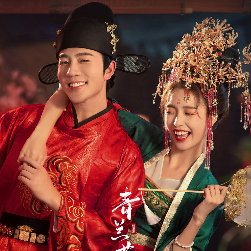 影楼主题情侣汉服婚服古装影视剧小兰花大婚服中式结婚礼服