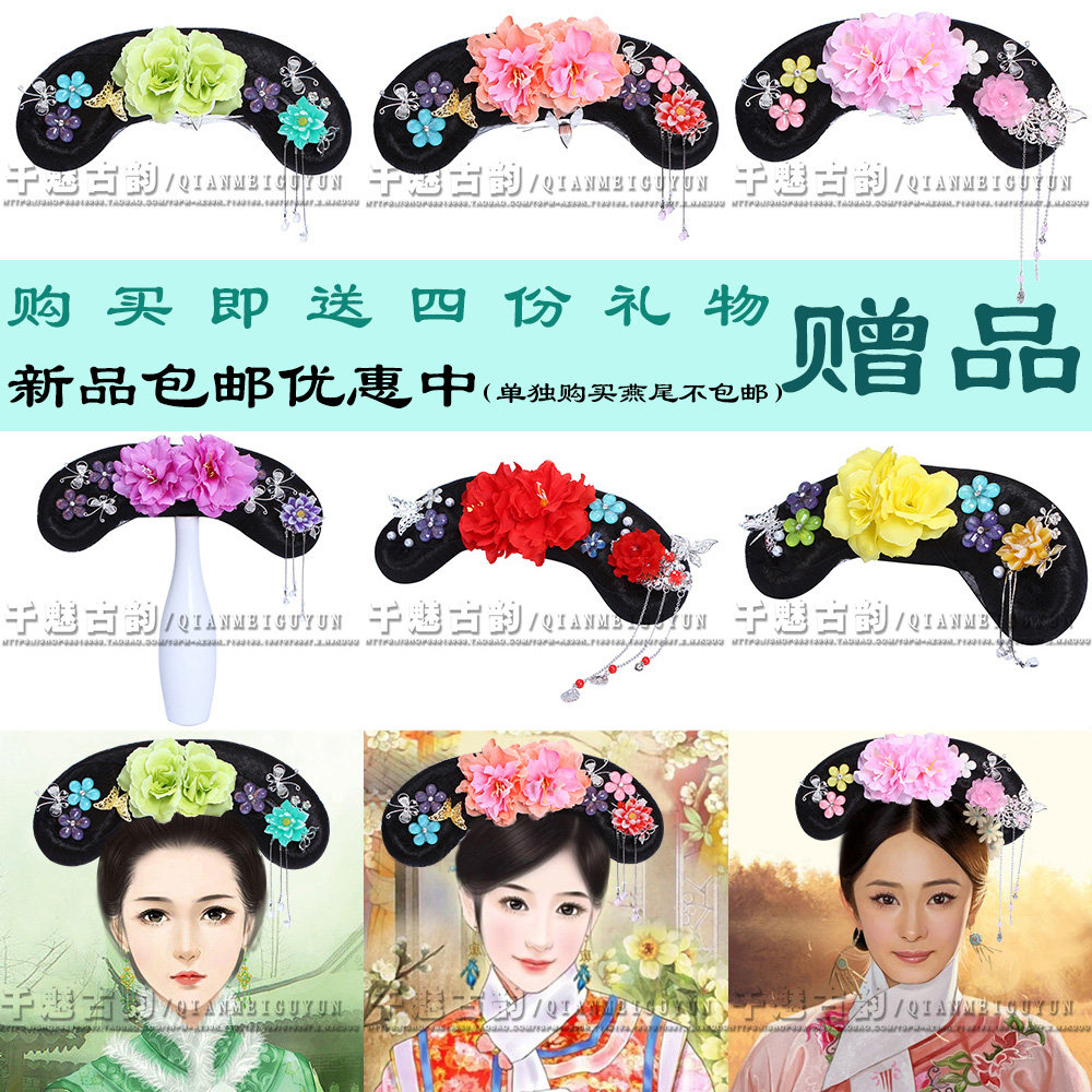 古装旗头清朝宫廷格格福晋假发古代写真演出造型弯月旗头儿童旗头