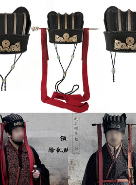 舞台演出古代男大臣宰相帽子