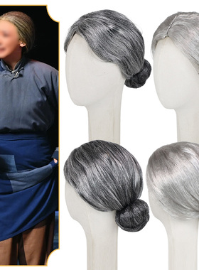 影视道具老太太舞台表演假发红灯记李奶老奶奶老太婆发髻假发头套