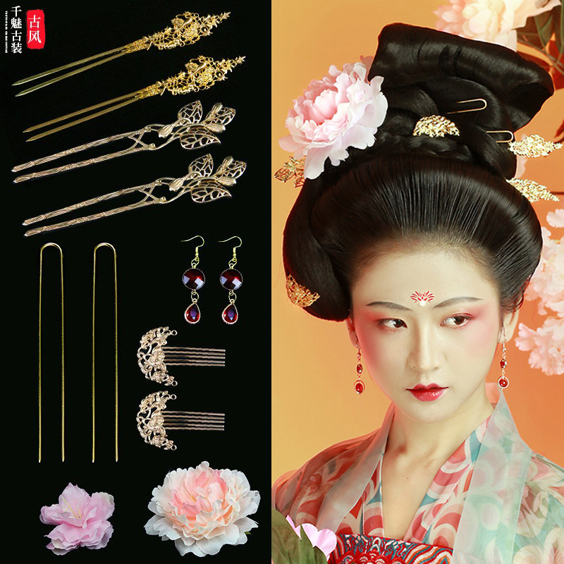 汉服唐风头饰唐制翻刀发髻饰品诃子裙发簪子后压牡丹花小配饰套装