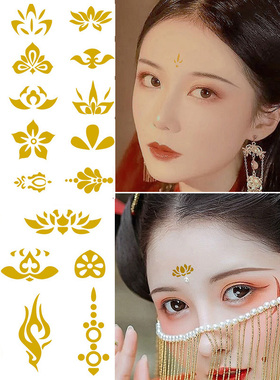 防水古装汉服眉心贴烫金烫银古典花钿额饰彼岸花纹身贴儿童贴纸