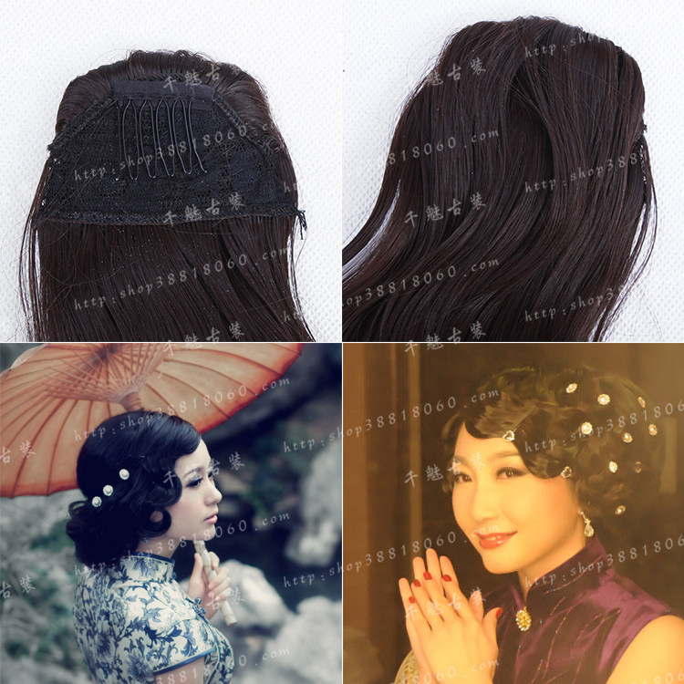 Perruque OTHER   cheveux courts - Ref 2613611 Image 4