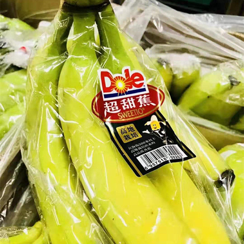 都乐香蕉超甜蕉进口菲律宾新鲜水果8-9把 16斤左右 多省包邮