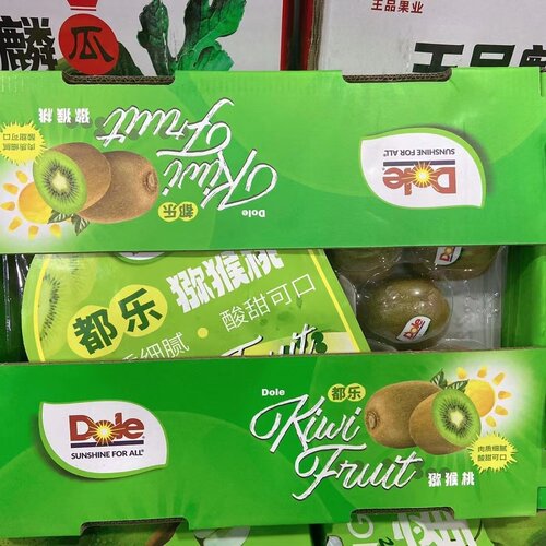 都乐猕猴桃绿心奇异果徐香新鲜水果当季8-22果包邮