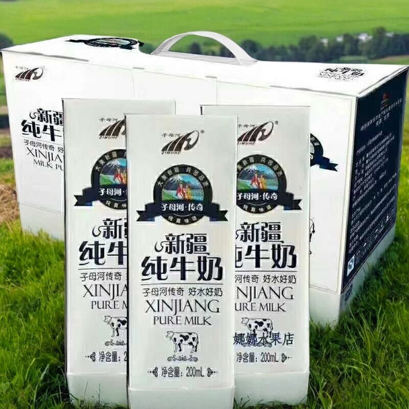 新疆子母河传奇纯牛奶原箱200ml*12盒兵团品质日期更新全国包邮