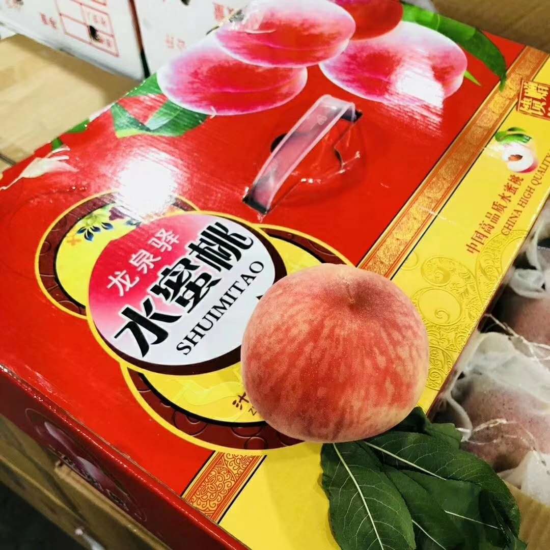 龙泉驿水蜜桃5斤四川天嫩多汁