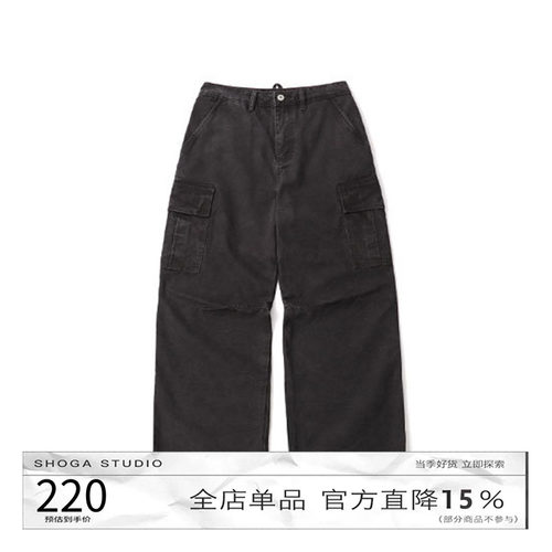 SHOGA重磅珠帆布水洗工装裤男秋季新品宽松阔腿微弯刀休闲法工裤