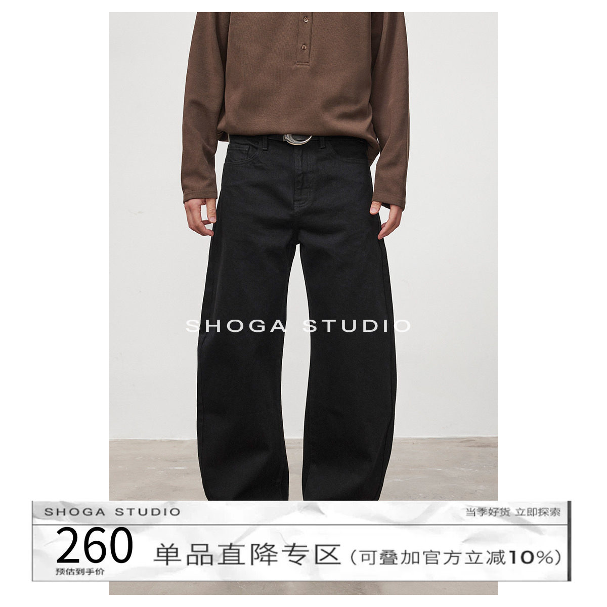 SHOGA弯刀牛仔裤男春季新款美式简约宽松男裤子黑色宽松直筒长裤