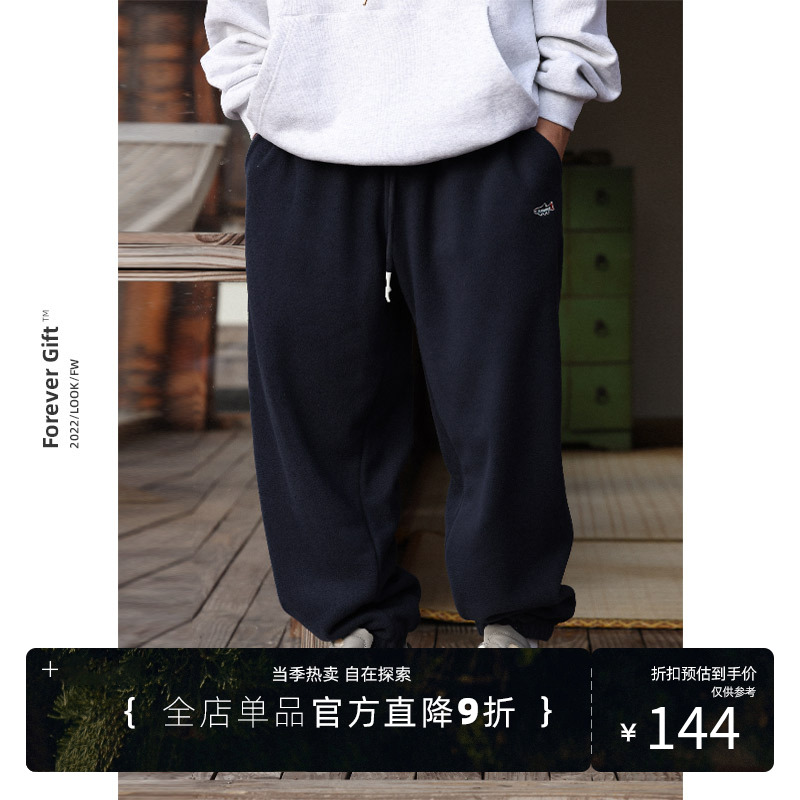 摇粒绒卫裤男日系休闲裤子