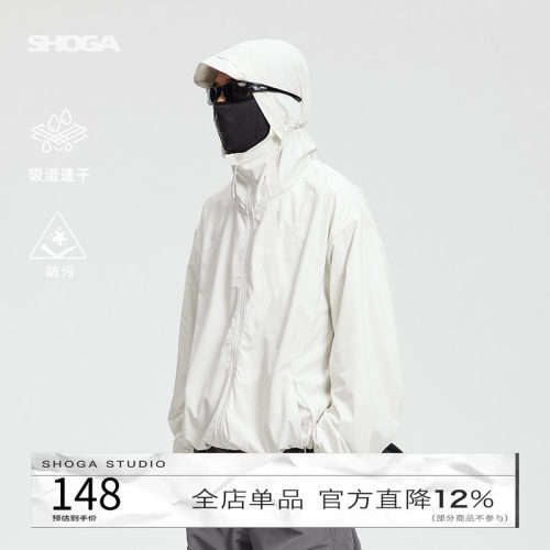 SHOGA 防晒衣男女夏季户外UPF50+轻薄透气防紫外线连帽速干皮肤衣