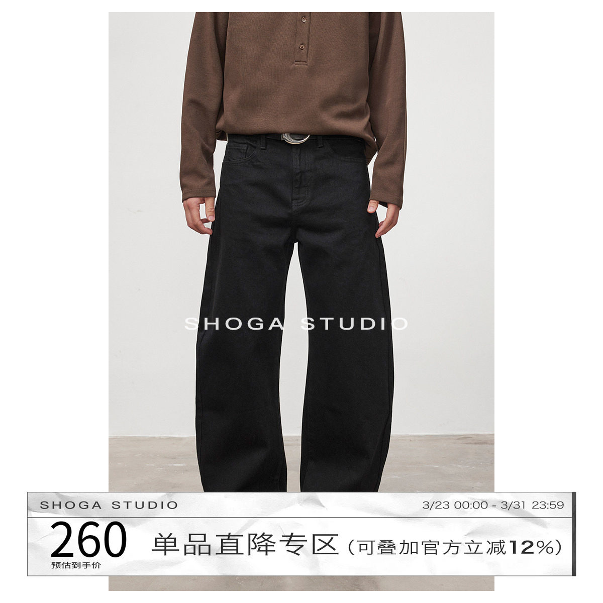 SHOGA弯刀牛仔裤男春季新款美式简约宽松男裤子黑色宽松直筒长裤