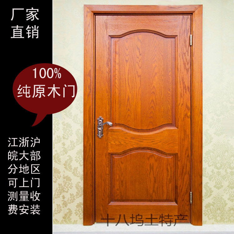 原木门实木门室内门卧室门房间门卫生门中式红橡原木门烤漆5