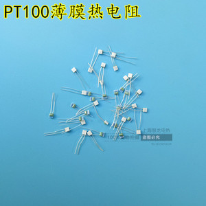 。进口PT100铂电阻/薄膜铂电阻/电阻芯