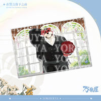 【 In Stock 】 Before the Oath Falls, the anime merchandise of Wan Shou House, the 2D Furui furry thumbnail 4