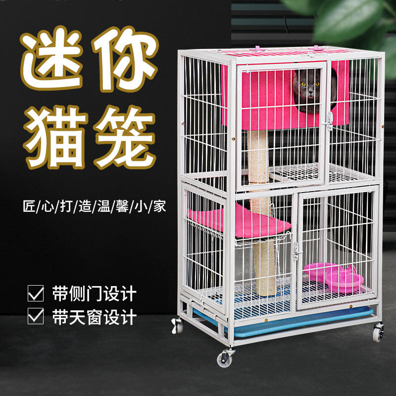 买猫窝还是猫笼,买猫爬架还是猫笼,给猫买哪种猫窝_大山谷图库