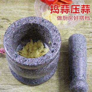 直播专享天然石头蒜臼子捣蒜器蒜蓉蒜泥器家用研磨擂钵石臼蒜臼