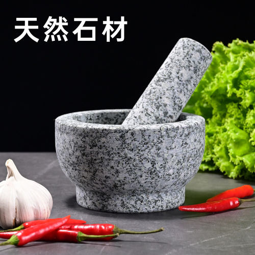 禾晨家居天然石压蒜研磨器