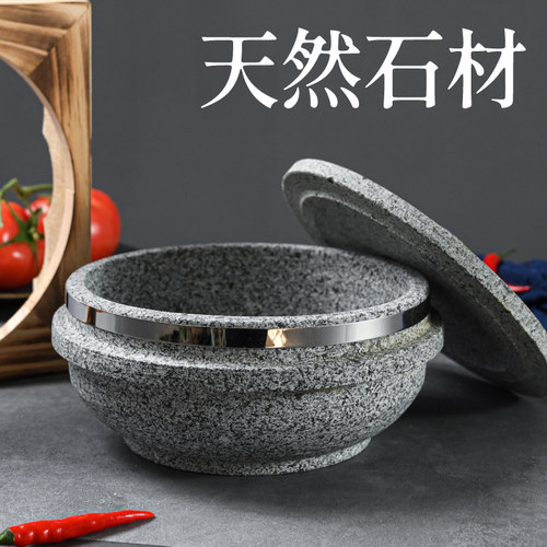 石锅家用拌饭专用石锅汤锅