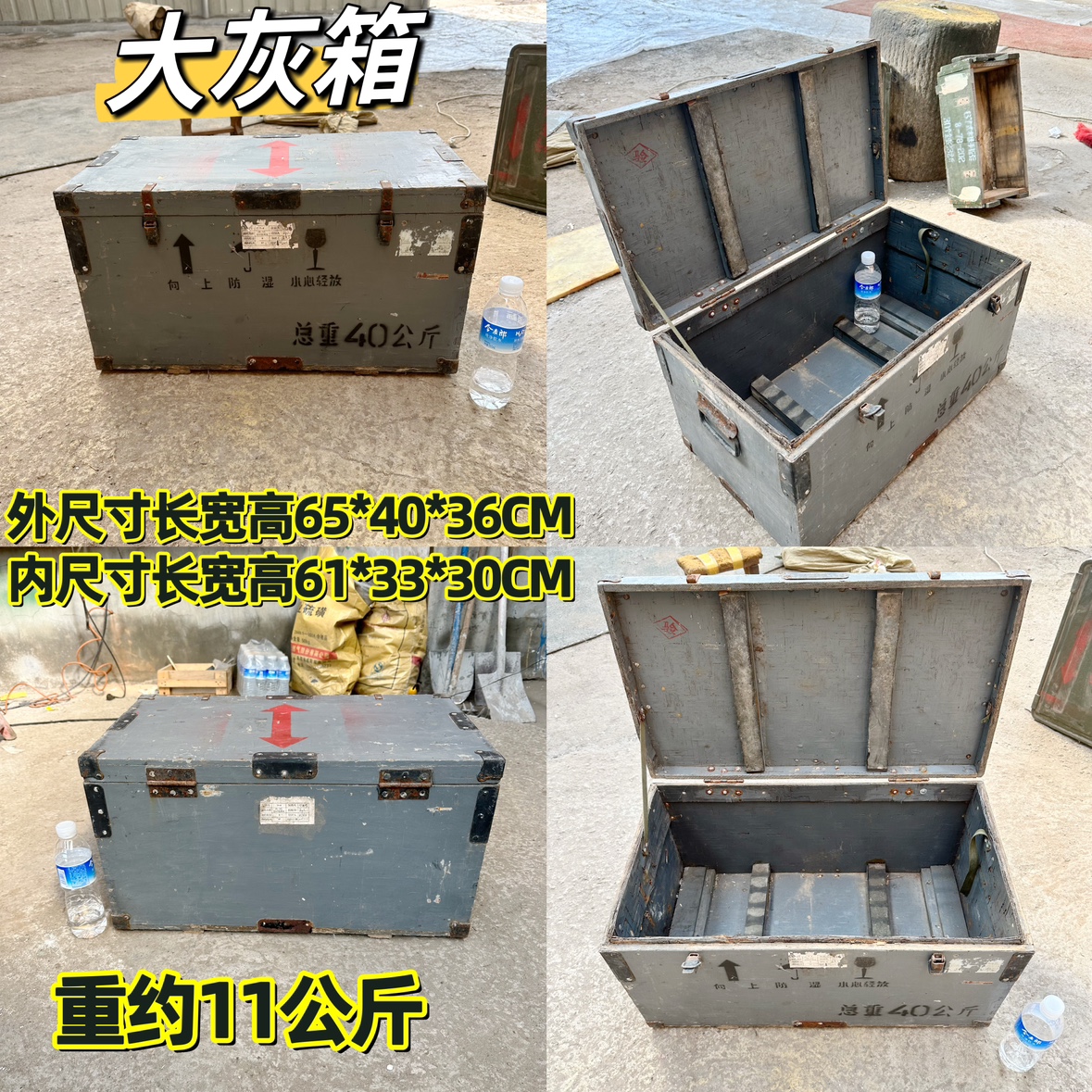 大灰箱多层板面内里空间大长方形道具摆件周边收藏