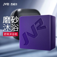 Мужское матовое банное мыло, мыло для тела для всего тела, отшелушивающий гель для душа, сужает поры, контроль жирного блеска