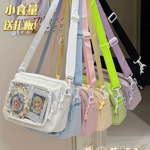 谁懂啊！介小食量痛包尊度好百搭