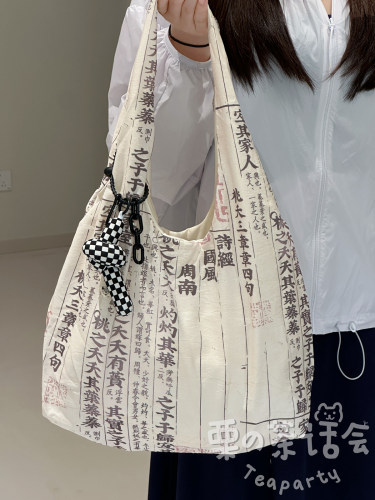 介新中式国风托特包上身敲有气质