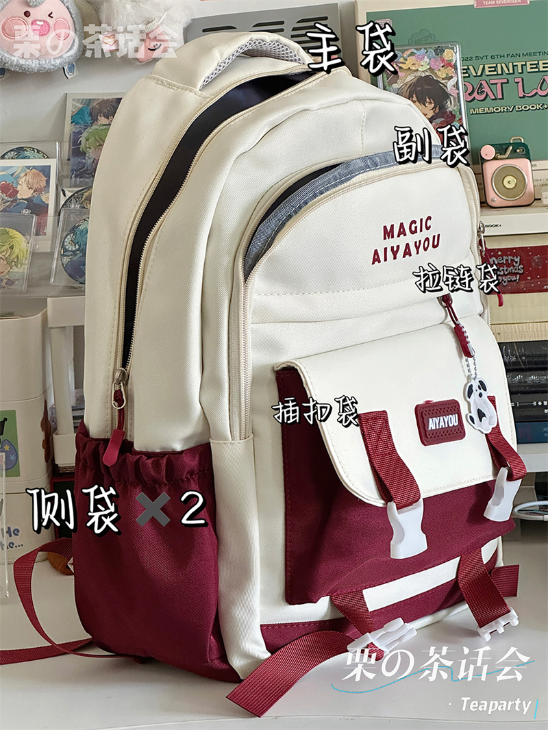 敲实用百搭的日系工装书包！
