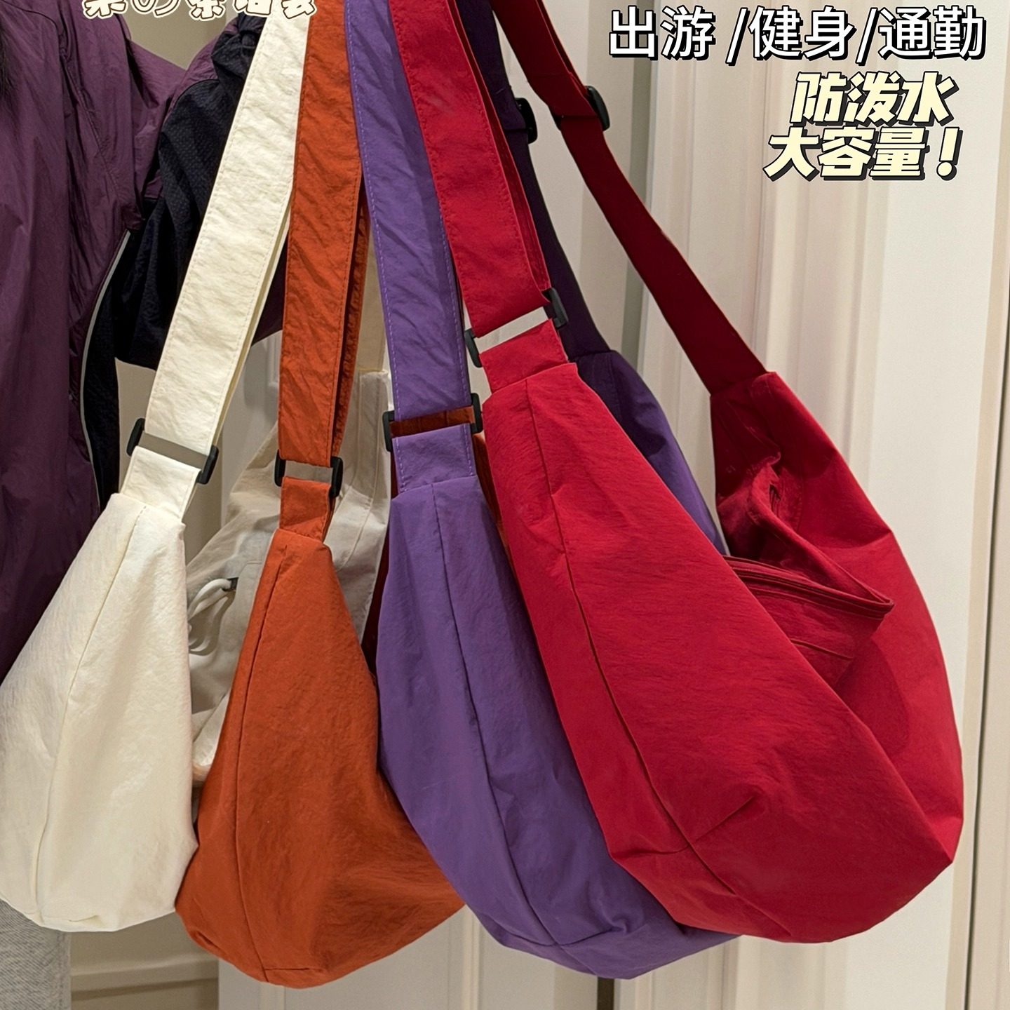 大容量饺子包包女简约休闲百搭旅行帆布包学生运动通勤单肩斜挎包,箱包皮具/热销女包/男包,通用款女包,淘宝优惠券,粉丝福利购,淘宝优惠卷