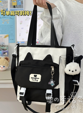 日系少女校园ins单肩包 初中学生上课补习包包大容量百搭斜挎包女