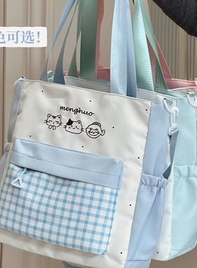 可爱百搭学院风上课包包女生手提补习袋大容量初中高中学生斜挎包