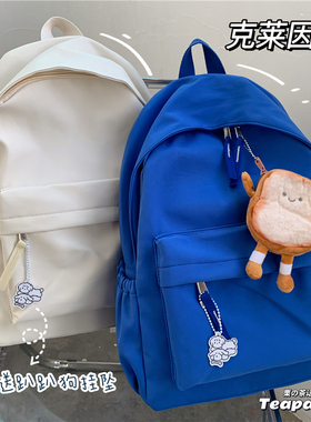 韩版ins简约百搭纯色书包女ulzzang日系原宿高中大学生双肩包背包