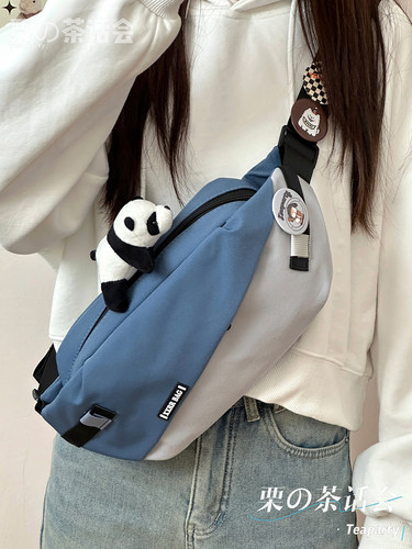 终于找到学生党的理想胸包！