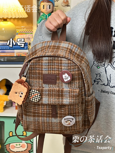 超爱的秋冬复古格子书包！好看