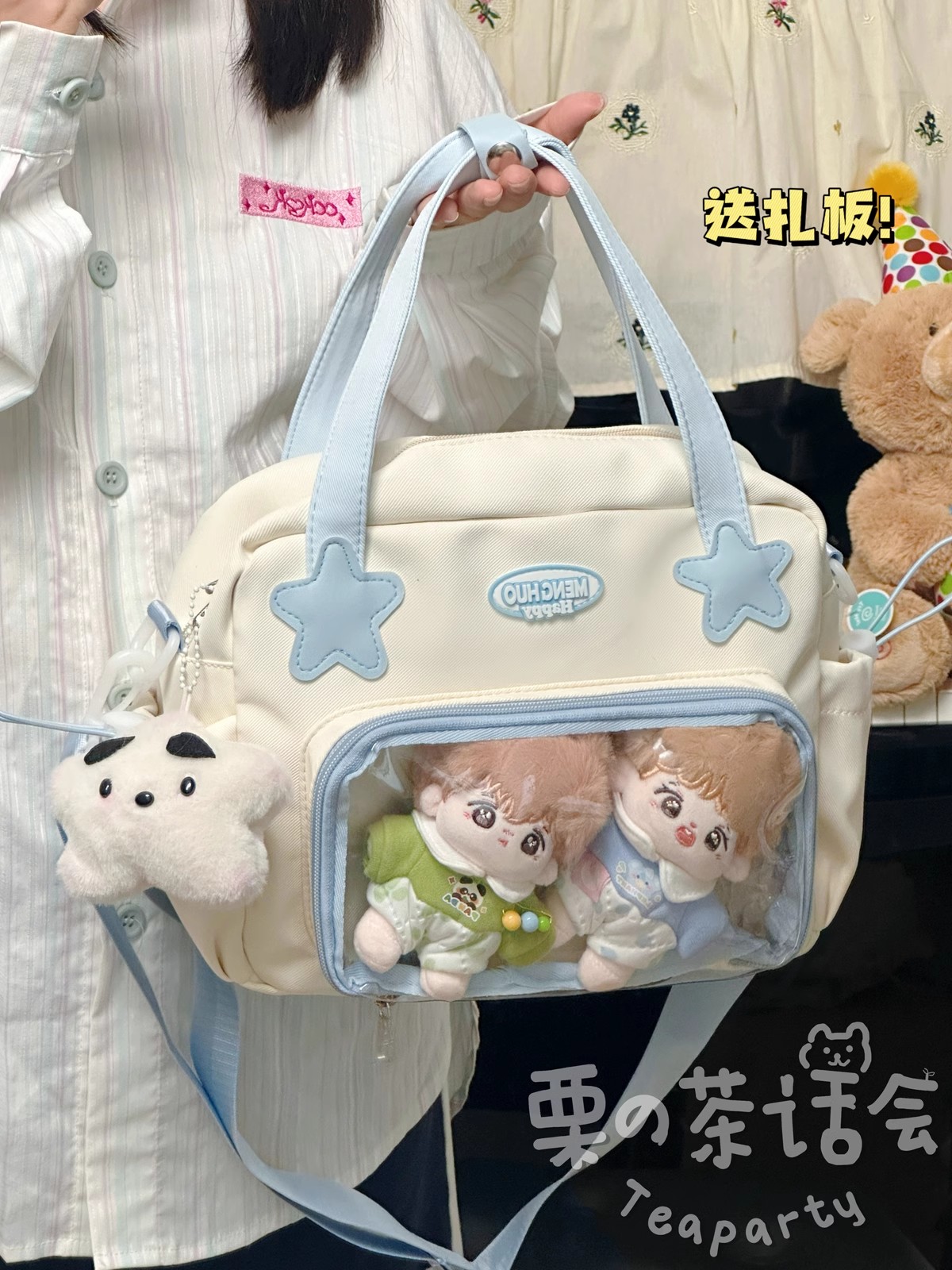 日系ins风卡通漫展吧唧痛包 可爱少女谷子包斜挎包背包休闲包包女
