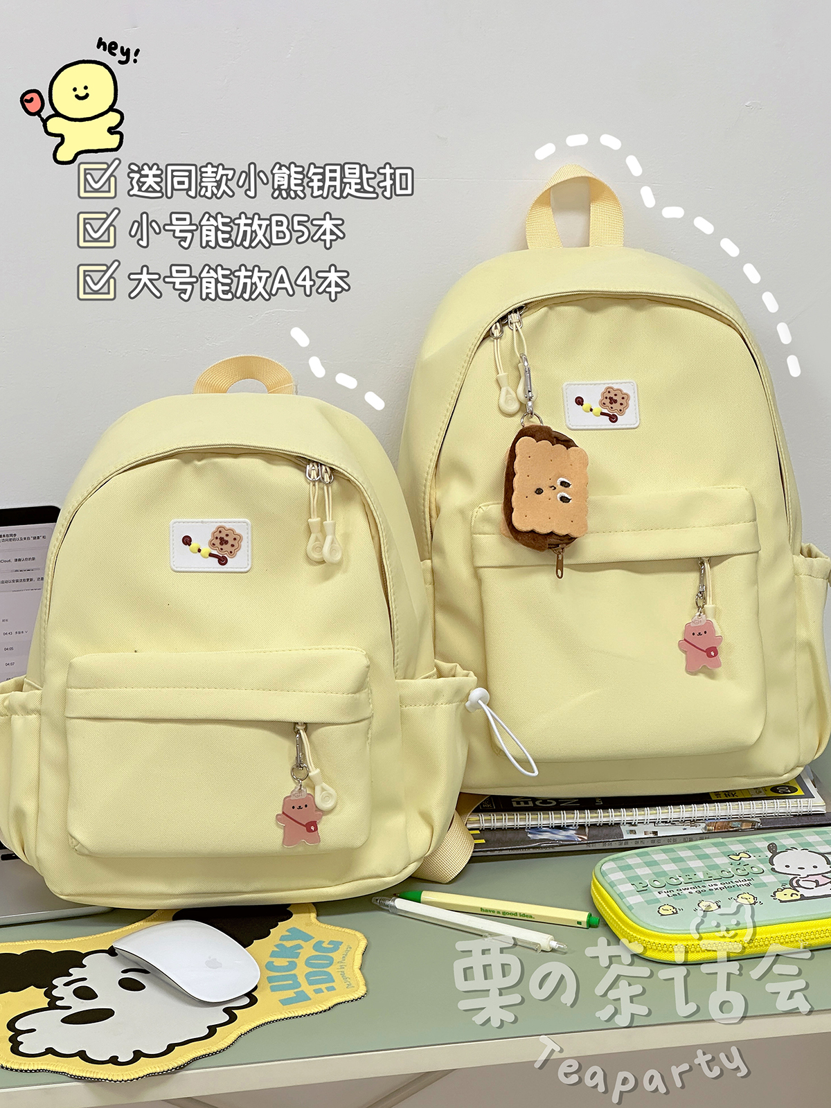 少女学院风校园双肩包小型大学生外出旅游轻便书包高初中女生背包