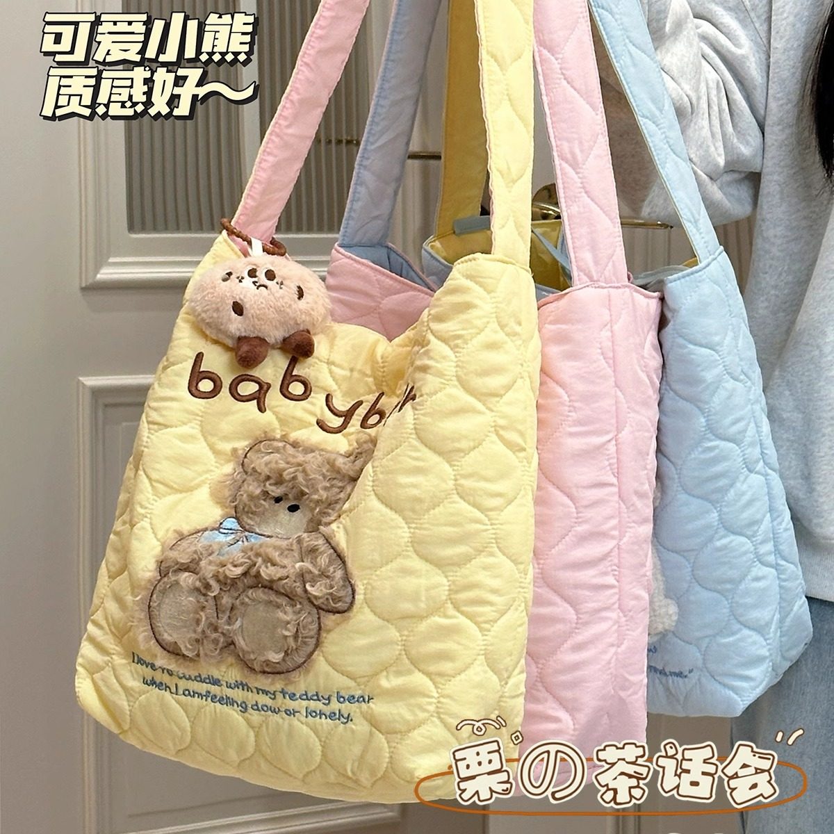 可爱卡通单肩包包女秋冬轻便休闲大容量学生上课包通勤斜挎包旅行,箱包皮具/热销女包/男包,通用款女包,淘宝优惠券,粉丝福利购,淘宝优惠卷