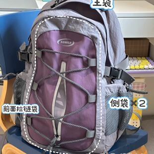 户外旅行轻便双肩包女大容量休闲百搭旅游包登山背包男大学生书包