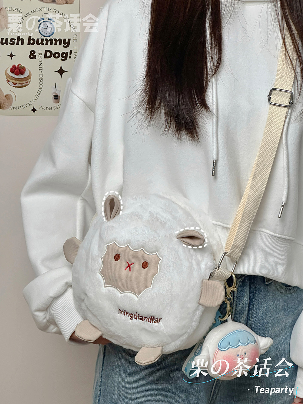 秋冬了，介毛绒绒斜挎包手感敲软